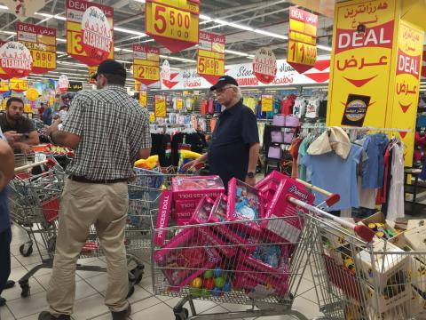 Supermarche d Erbil